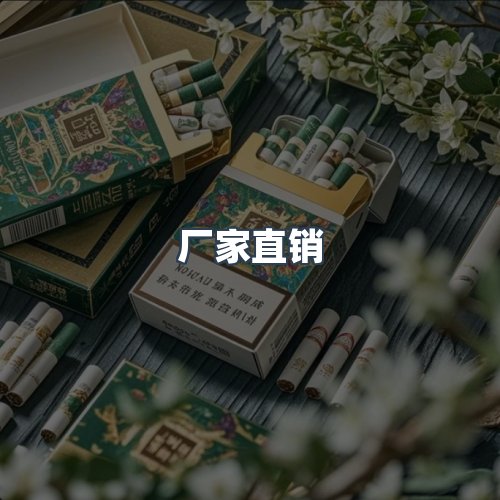 服务优势